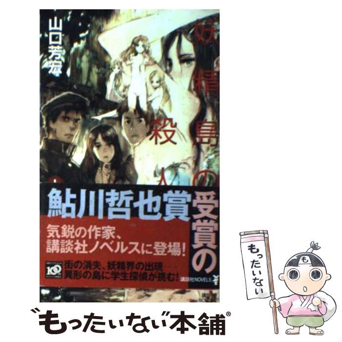 š λ  /  ˧ / ̼ [ñ]ڥ᡼̵ۡںûãб