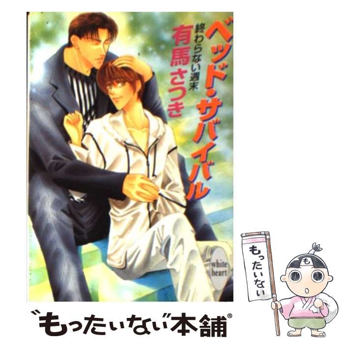 š ٥åɡХХ ʤ / ͭ Ĥ, ƣ  / ̼ [ʸ]ڥ᡼̵ۡںûãб