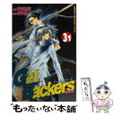 【中古】 Get　Backers奪還屋 31 / 青樹 