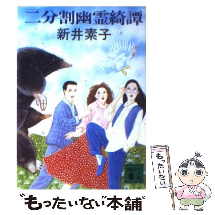 äʤޡŷԾŹ㤨֡š ʬͩ /  ǻ / ̼ [ʸ]ڥ᡼̵ۡںûãбۡפβǤʤ259ߤˤʤޤ