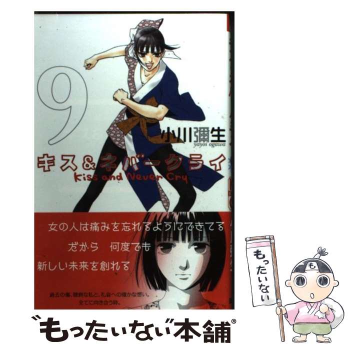 ����š� �������ͥС����饤��9�� / ���� ׽�� / ���̼� [���ߥå�]�ڥ᡼��������̵���ۡں�û������ã�б���