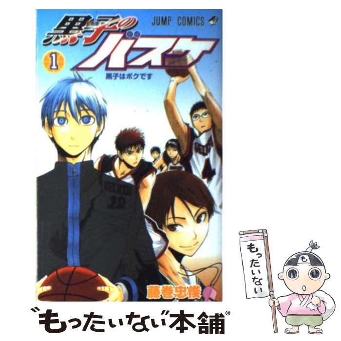 黒子のバスケNo.30