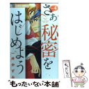 著者：一井 かずみ出版社：小学館サイズ：コミックISBN-10：4091335799ISBN-13：9784091335791■こちらの商品もオススメです ● 進撃の巨人 1 / 諫山 創 / 講談社 [コミック] ● 進撃の巨人 2 / 諫山 創 / 講談社 [コミック] ● 進撃の巨人 3 / 諫山 創 / 講談社 [コミック] ● 進撃の巨人 4 / 諫山 創 / 講談社 [コミック] ● 進撃の巨人 5 / 諫山 創 / 講談社 [コミック] ● 進撃の巨人 6 / 諫山 創 / 講談社 [コミック] ● 進撃の巨人 10 / 諫山 創 / 講談社 [コミック] ● 進撃の巨人 7 / 諫山 創 / 講談社 [コミック] ● 進撃の巨人 15 / 諫山 創 / 講談社 [コミック] ● 進撃の巨人 18 / 諫山 創 / 講談社 [コミック] ● 進撃の巨人 8 / 諫山 創 / 講談社 [コミック] ● 進撃の巨人 9 / 諫山 創 / 講談社 [コミック] ● 進撃の巨人 17 / 諫山 創 / 講談社 [コミック] ● 進撃の巨人 11 / 諫山 創 / 講談社 [コミック] ● 進撃の巨人 16 / 諫山 創 / 講談社 [コミック] ■通常24時間以内に出荷可能です。※繁忙期やセール等、ご注文数が多い日につきましては　発送まで48時間かかる場合があります。あらかじめご了承ください。 ■メール便は、1冊から送料無料です。※宅配便の場合、2,500円以上送料無料です。※あす楽ご希望の方は、宅配便をご選択下さい。※「代引き」ご希望の方は宅配便をご選択下さい。※配送番号付きのゆうパケットをご希望の場合は、追跡可能メール便（送料210円）をご選択ください。■ただいま、オリジナルカレンダーをプレゼントしております。■お急ぎの方は「もったいない本舗　お急ぎ便店」をご利用ください。最短翌日配送、手数料298円から■まとめ買いの方は「もったいない本舗　おまとめ店」がお買い得です。■中古品ではございますが、良好なコンディションです。決済は、クレジットカード、代引き等、各種決済方法がご利用可能です。■万が一品質に不備が有った場合は、返金対応。■クリーニング済み。■商品画像に「帯」が付いているものがありますが、中古品のため、実際の商品には付いていない場合がございます。■商品状態の表記につきまして・非常に良い：　　使用されてはいますが、　　非常にきれいな状態です。　　書き込みや線引きはありません。・良い：　　比較的綺麗な状態の商品です。　　ページやカバーに欠品はありません。　　文章を読むのに支障はありません。・可：　　文章が問題なく読める状態の商品です。　　マーカーやペンで書込があることがあります。　　商品の痛みがある場合があります。