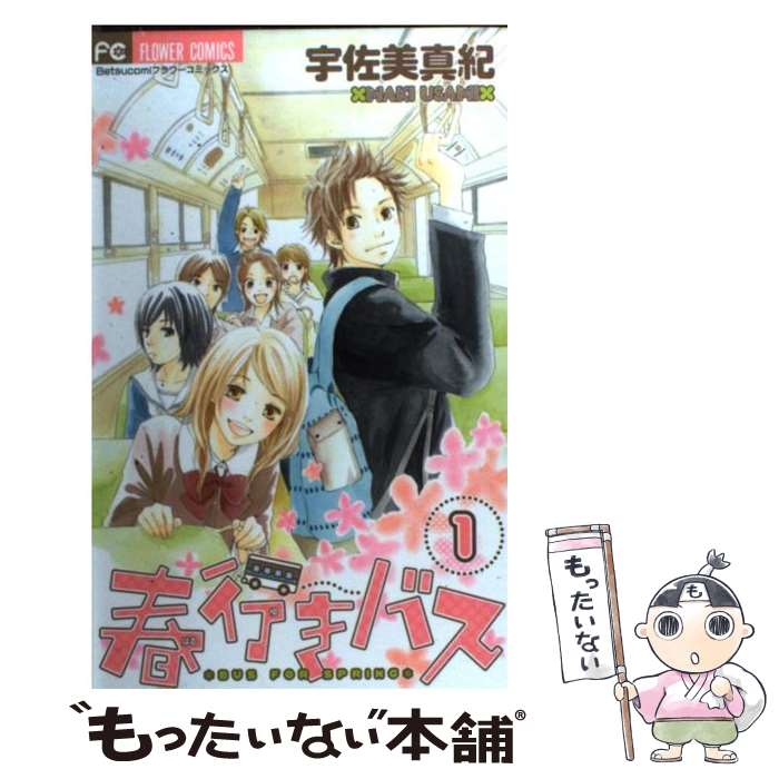 š չԤХ 1 /   / ش [ߥå]ڥ᡼̵ۡںûãб