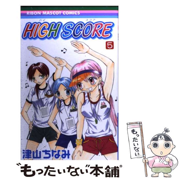 š HIGHSCORE 5 / Ż ʤ / Ѽ [ߥå]ڥ᡼̵ۡںûãб