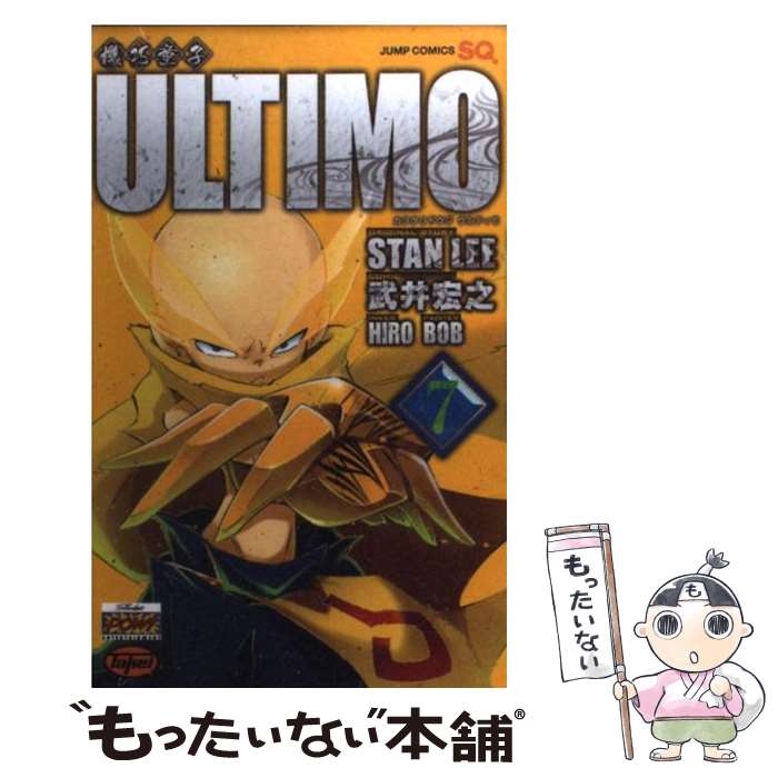 ����š� ����Ƹ��ULTIMO��7�� / ��� ��Ƿ / ���Ѽ� [���ߥå�]�ڥ᡼��������̵���ۡں�û������ã�б���