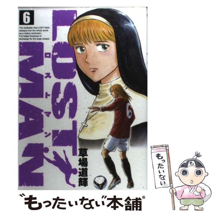 š LOSTMAN 6 /  ƻ / ش [ߥå]ڥ᡼̵ۡںûãб