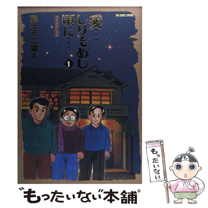 楽天市場】愛しりそめし頃にの通販 楽天市場】愛しりそめし頃にの通販
