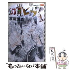 【中古】 幻覚ピカソ 1 / 古屋 兎丸 / 集英社 [コミック]【メール便送料無料】【あす楽対応】