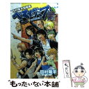 【中古】 べるぜバブ魔王外伝 田村隆平短編集 / 田村 隆平 / 集英社 コミック 【メール便送料無料】【あす楽対応】