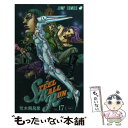  STEEL　BALL　RUN ジョジョの奇妙な冒険part　7 17 / 荒木 飛呂彦 / 集英社 