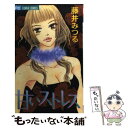 著者：藤井 みつる出版社：小学館サイズ：コミックISBN-10：4091376649ISBN-13：9784091376640■こちらの商品もオススメです ● 兄・ワタシ・弟～キケンな彼部屋 / 九条 タカオミ / 竹書房 [コミック] ● キライ先生 1 / 藤井 みつる / 秋田書店 [コミック] ● ボディトーク～純愛遊戯 / 堂本 奈央 / 小学館 [コミック] ● 恋とジンクス / 上森 優 / 秋田書店 [コミック] ● ロミジュリ式ー烈愛コレクションー / 堂本 奈央, 車谷 晴子, 箕野 希望, 本 はるか, あおき 聖, あやもと美葉 / 小学館 [コミック] ● 初恋のつづき / 上森 優 / 集英社 [コミック] ● フェロモン王子のアブない誘惑 読者体験告白コミック / 九条 タカオミ / 竹書房 [コミック] ■通常24時間以内に出荷可能です。※繁忙期やセール等、ご注文数が多い日につきましては　発送まで48時間かかる場合があります。あらかじめご了承ください。 ■メール便は、1冊から送料無料です。※宅配便の場合、2,500円以上送料無料です。※あす楽ご希望の方は、宅配便をご選択下さい。※「代引き」ご希望の方は宅配便をご選択下さい。※配送番号付きのゆうパケットをご希望の場合は、追跡可能メール便（送料210円）をご選択ください。■ただいま、オリジナルカレンダーをプレゼントしております。■お急ぎの方は「もったいない本舗　お急ぎ便店」をご利用ください。最短翌日配送、手数料298円から■まとめ買いの方は「もったいない本舗　おまとめ店」がお買い得です。■中古品ではございますが、良好なコンディションです。決済は、クレジットカード、代引き等、各種決済方法がご利用可能です。■万が一品質に不備が有った場合は、返金対応。■クリーニング済み。■商品画像に「帯」が付いているものがありますが、中古品のため、実際の商品には付いていない場合がございます。■商品状態の表記につきまして・非常に良い：　　使用されてはいますが、　　非常にきれいな状態です。　　書き込みや線引きはありません。・良い：　　比較的綺麗な状態の商品です。　　ページやカバーに欠品はありません。　　文章を読むのに支障はありません。・可：　　文章が問題なく読める状態の商品です。　　マーカーやペンで書込があることがあります。　　商品の痛みがある場合があります。