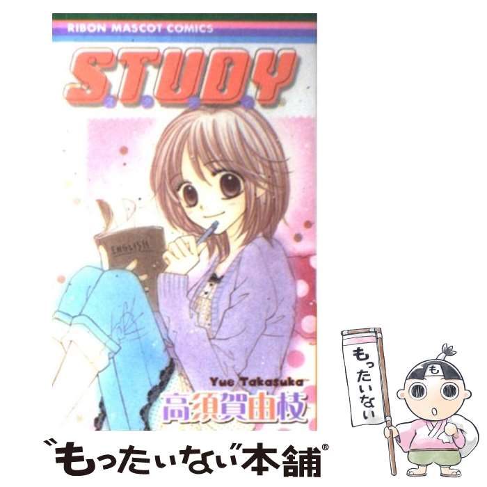 ����š� Study / ��ܲ� ͳ�� / ���Ѽ� [���ߥå�]�ڥ᡼��������̵���ۡں�û������ã�б���