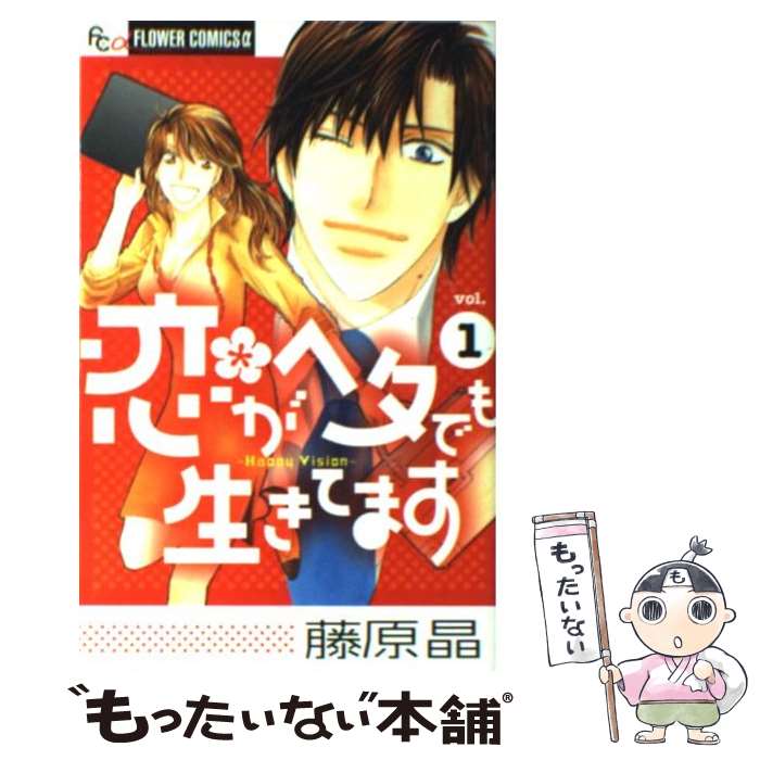 ����š� �����إ��Ǥ������Ƥޤ���1�� / ƣ�� �� / ���ش� [���ߥå�]�ڥ᡼��������̵���ۡں�û������ã�б���