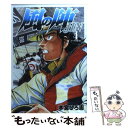 【中古】 風の陣 4 / 本宮 ひろ志 / 集英社 [コミック]【メール便送料無料】【あす楽対応】