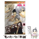 【中古】 B．O．D．Y 14 / 美森 青 / 集英社 コミック 【メール便送料無料】【あす楽対応】