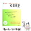 【中古】 無料でできるフォトレタッチGIMP GIMP Ver.2.4 & Windows Vi / 村上 俊一 / 技術評論..