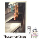 【中古】 乱歩と東京 / 松山 巖 / 筑摩書房 文庫 【メール便送料無料】【あす楽対応】