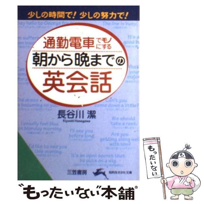 ����š� �̶��ż֤ǥ�Τˤ����ī�����դޤǡӤαѲ��� / Ĺë�� �� / ���޽�˼ [ʸ��]�ڥ᡼��������̵���ۡں�û������ã�б���