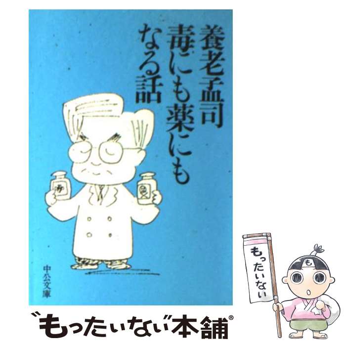 https://thumbnail.image.rakuten.co.jp/@0_mall/comicset/cabinet/05619348/bkkftovffidathwb.jpg