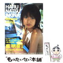 【中古】 Haru natsu Akina 南明奈写真集 / 南明奈 / 彩文館出版 大型本 【メール便送料無料】【あす楽対応】