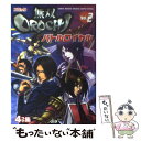  コミック無双orochiバトルロイヤル 4コマ集 v．2 / コーエーテクモゲームス / コーエーテクモゲームス 