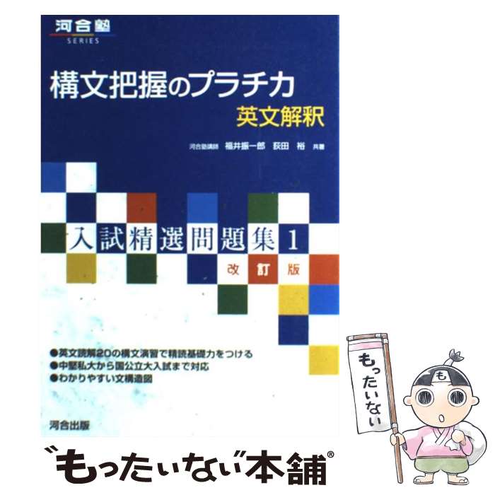 š ʸİΥץʸ  / ʡ Ϻ,  ͵ / Ϲ [ñ]ڥ᡼̵ۡںûãб