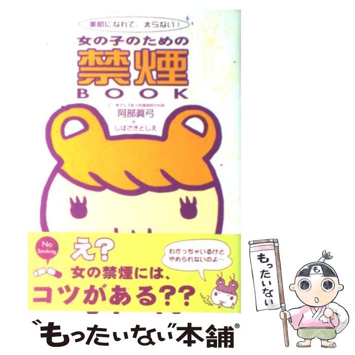 š λҤΤζرbook ȩˤʤơʤ /  õ, Ф Ȥ / ǥեȥ꡼ [ñ]ڥ᡼̵ۡں...