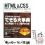 š HTMLCSS HTML401XHTML1110 / ƣ ¿, Ǥ륷꡼Խ / ץ쥹 [緿]ڥ᡼̵ۡڤб