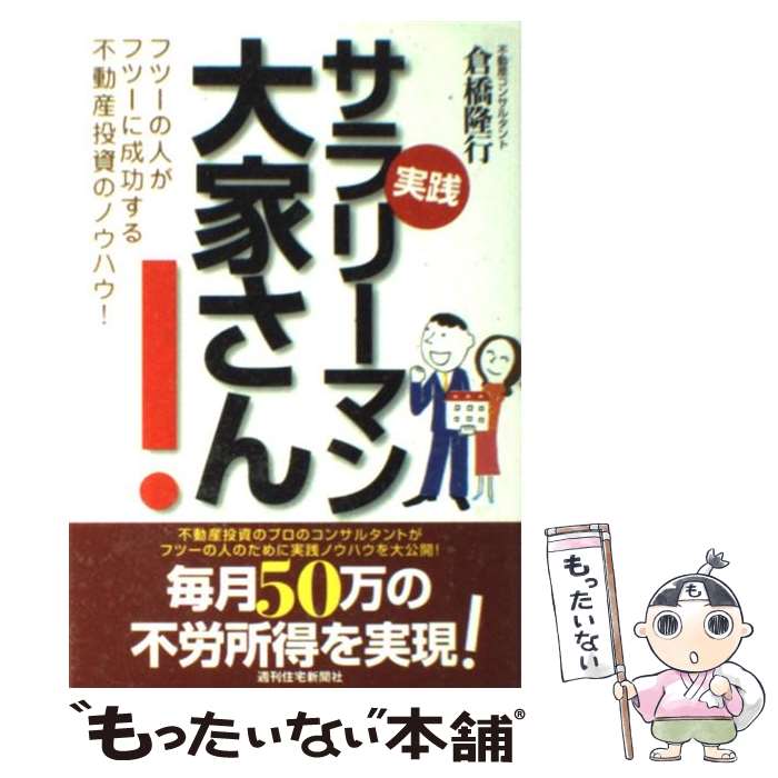 ����š� ��������꡼�ޥ���Ȥ��� / �Ҷ� δ�� / ��������ʹ�� [ñ����]�ڥ᡼��������̵���ۡں�û������ã�б���