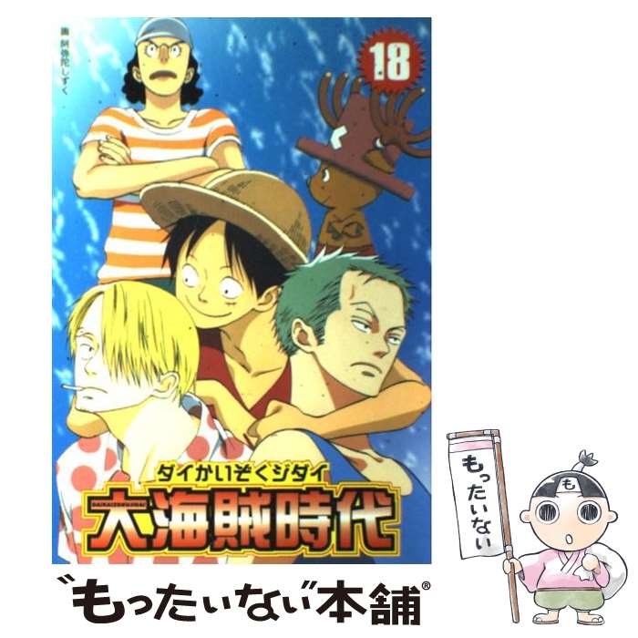 著者：アンソロジー出版社：ノアール出版サイズ：単行本ISBN-10：4860020782ISBN-13：9784860020781■通常24時間以内に出荷可能です。※繁忙期やセール等、ご注文数が多い日につきましては　発送まで48時間かかる場合があります。あらかじめご了承ください。 ■メール便は、1冊から送料無料です。※宅配便の場合、2,500円以上送料無料です。※最短翌日配達ご希望の方は、宅配便をご選択下さい。※「代引き」ご希望の方は宅配便をご選択下さい。※配送番号付きのゆうパケットをご希望の場合は、追跡可能メール便（送料210円）をご選択ください。■ただいま、オリジナルカレンダーをプレゼントしております。■お急ぎの方は「もったいない本舗　お急ぎ便店」をご利用ください。最短翌日配送、手数料298円から■まとめ買いの方は「もったいない本舗　おまとめ店」がお買い得です。■中古品ではございますが、良好なコンディションです。決済は、クレジットカード、代引き等、各種決済方法がご利用可能です。■万が一品質に不備が有った場合は、返金対応。■クリーニング済み。■商品画像に「帯」が付いているものがありますが、中古品のため、実際の商品には付いていない場合がございます。■商品状態の表記につきまして・非常に良い：　　使用されてはいますが、　　非常にきれいな状態です。　　書き込みや線引きはありません。・良い：　　比較的綺麗な状態の商品です。　　ページやカバーに欠品はありません。　　文章を読むのに支障はありません。・可：　　文章が問題なく読める状態の商品です。　　マーカーやペンで書込があることがあります。　　商品の痛みがある場合があります。