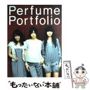 【中古】 Perfume portfolio / Kazuaki Seki / ワニブックス 単行本 【メール便送料無料】【あす楽対応】