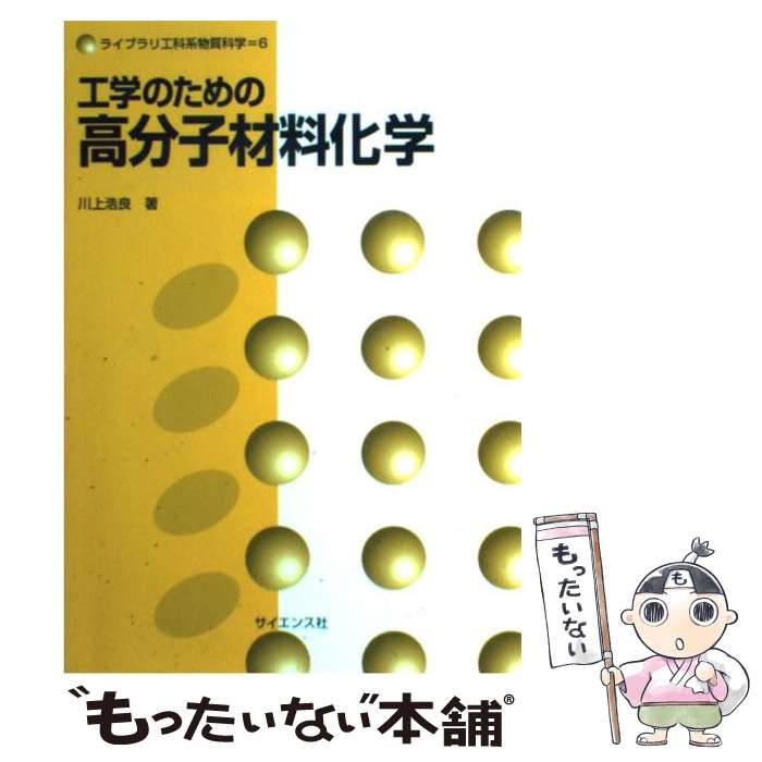 ����š� ���ؤΤ���ι�ʬ�Һ������� / ��� ���� / �������󥹼� [ñ����]�ڥ᡼��������̵���ۡں�û������ã�б���