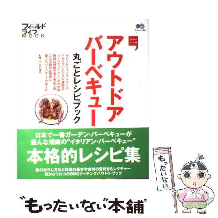 äʤޡŷԾŹ㤨֡š ȥɥС٥塼ݤȥ쥷ԥ֥å / Ǽ / Ǽ [å]ڥ᡼̵ۡںûãбۡפβǤʤ335ߤˤʤޤ