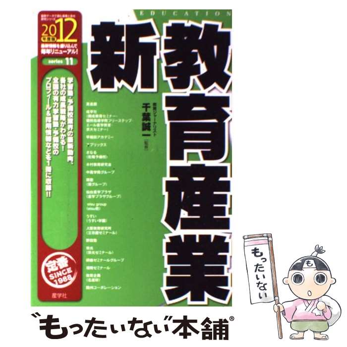 š 黺 2012ǯ / ؼ / ؼ [ñ]ڥ᡼̵ۡںûãб