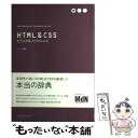 著者：シーズ出版社：エムディエヌコーポレーションサイズ：単行本ISBN-10：4844357794ISBN-13：9784844357797■通常24時間以内に出荷可能です。※繁忙期やセール等、ご注文数が多い日につきましては　発送まで48時間かかる場合があります。あらかじめご了承ください。 ■メール便は、1冊から送料無料です。※宅配便の場合、2,500円以上送料無料です。※あす楽ご希望の方は、宅配便をご選択下さい。※「代引き」ご希望の方は宅配便をご選択下さい。※配送番号付きのゆうパケットをご希望の場合は、追跡可能メール便（送料210円）をご選択ください。■ただいま、オリジナルカレンダーをプレゼントしております。■お急ぎの方は「もったいない本舗　お急ぎ便店」をご利用ください。最短翌日配送、手数料298円から■まとめ買いの方は「もったいない本舗　おまとめ店」がお買い得です。■中古品ではございますが、良好なコンディションです。決済は、クレジットカード、代引き等、各種決済方法がご利用可能です。■万が一品質に不備が有った場合は、返金対応。■クリーニング済み。■商品画像に「帯」が付いているものがありますが、中古品のため、実際の商品には付いていない場合がございます。■商品状態の表記につきまして・非常に良い：　　使用されてはいますが、　　非常にきれいな状態です。　　書き込みや線引きはありません。・良い：　　比較的綺麗な状態の商品です。　　ページやカバーに欠品はありません。　　文章を読むのに支障はありません。・可：　　文章が問題なく読める状態の商品です。　　マーカーやペンで書込があることがあります。　　商品の痛みがある場合があります。