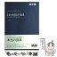 【中古】 JavaScriptビジュアル・リファレンス / シーズ / エムディエヌコーポレーション [単行本]【メール便送料無料】【あす楽対応】