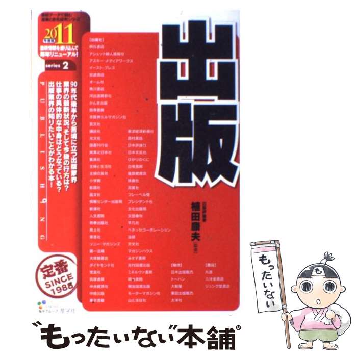 š  2011ǯ / ؼ / ؼ [ñ]ڥ᡼̵ۡںûãб