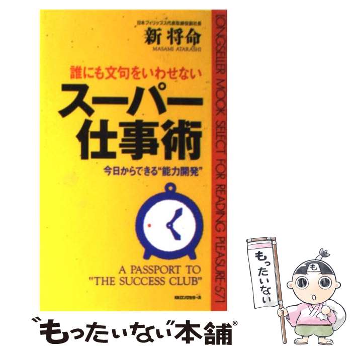 š ïˤʸ򤤤碌ʤѡŻ Ǥǽϳȯ /  ̿ / 󥰥顼 []ڥ᡼̵ۡںûãб