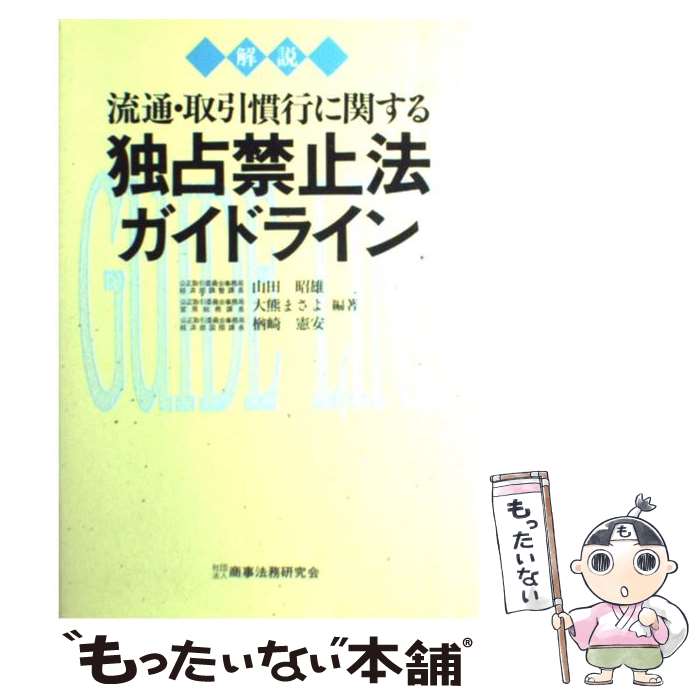 äʤޡŷԾŹ㤨֡š ή̡Ԥ˴ؤػˡɥ饤  /  ͺ / ˡ̳ [ϡɥС]ڥ᡼̵ۡںûãбۡפβǤʤ785ߤˤʤޤ