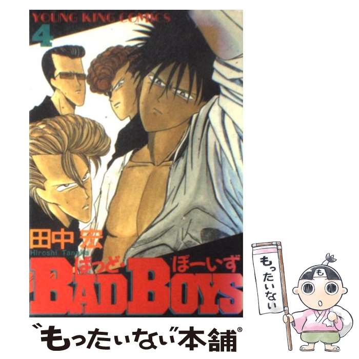 楽天市場】bad boys 女神の鬼の通販