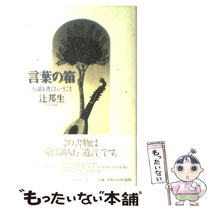 ����š� ���դ�Ȣ / �� ˮ�� / �᥿������ [ñ����]�ڥ᡼��������̵���ۡں�û������ã�б���