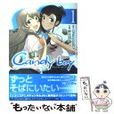 【中古】 Candy　boy 1 / 峠 比呂 / メディアファクトリー [コミック]【メール便送料無料】【あす楽対応】