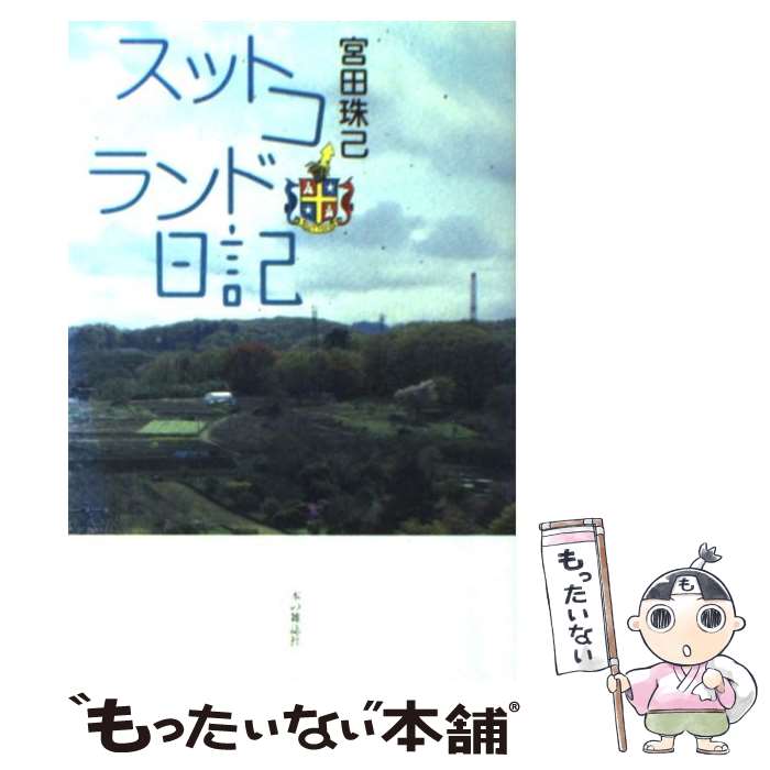 ����š� ���åȥ��������� ���ļ�� / ���� ��� / �ܤλ���� [ñ���ܡʥ��եȥ��С���]�ڥ᡼��������̵���ۡں�û������ã�б���