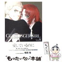 【中古】 GUNSLINGER GIRL 8 / 相田 裕 / KADOKAWA コミック 【メール便送料無料】【あす楽対応】