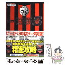 【中古】 J．Leagueプロサッカークラ