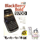 【中古】 BlackBerry Bold 9700 / 法林岳之, 一ヶ谷兼乃, 清水理史, できるシリーズ編集部 / インプレス その他 【メール便送料無料】【あす楽対応】