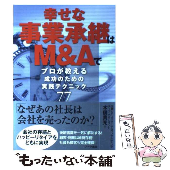 äʤޡŷԾŹ㤨֡š ʻȾѤMA ץΤμƥ˥å77 /   /  [ñ]ڥ᡼̵ۡںûãбۡפβǤʤ302ߤˤʤޤ