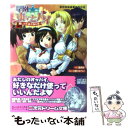 【中古】 学園すいーとパイ 麗しの