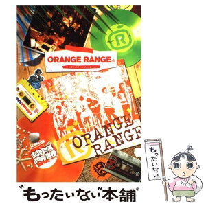 【中古】 Orange　Rangeチーズ・バター・ジューシーメー / 市川 哲史 / オリコン・エンタテインメント [大型本]【メール便送料無料】【あす楽対応】